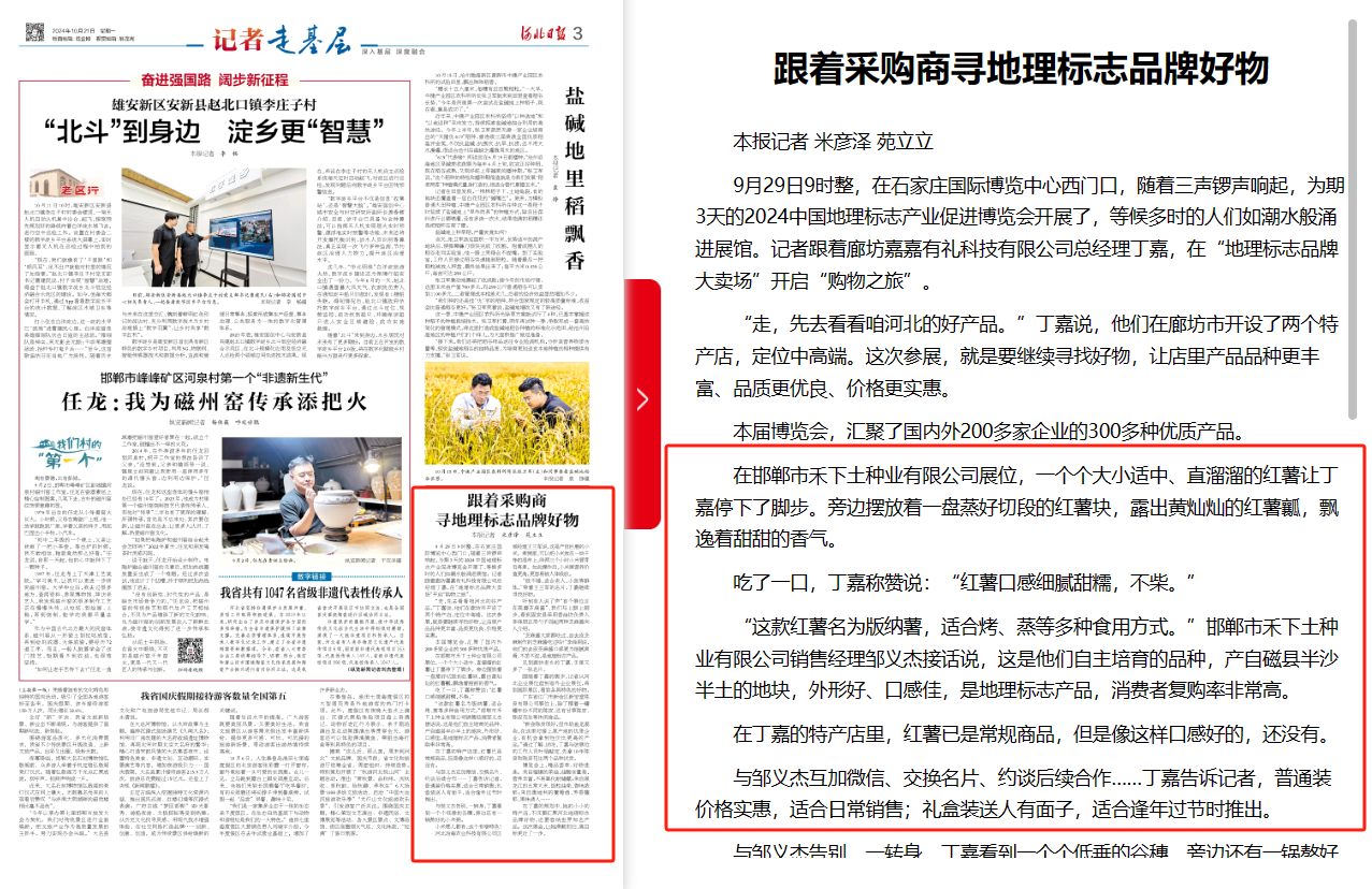 1729495673155339.png 432d3a8e3dd5a89580add0bc4072457.png