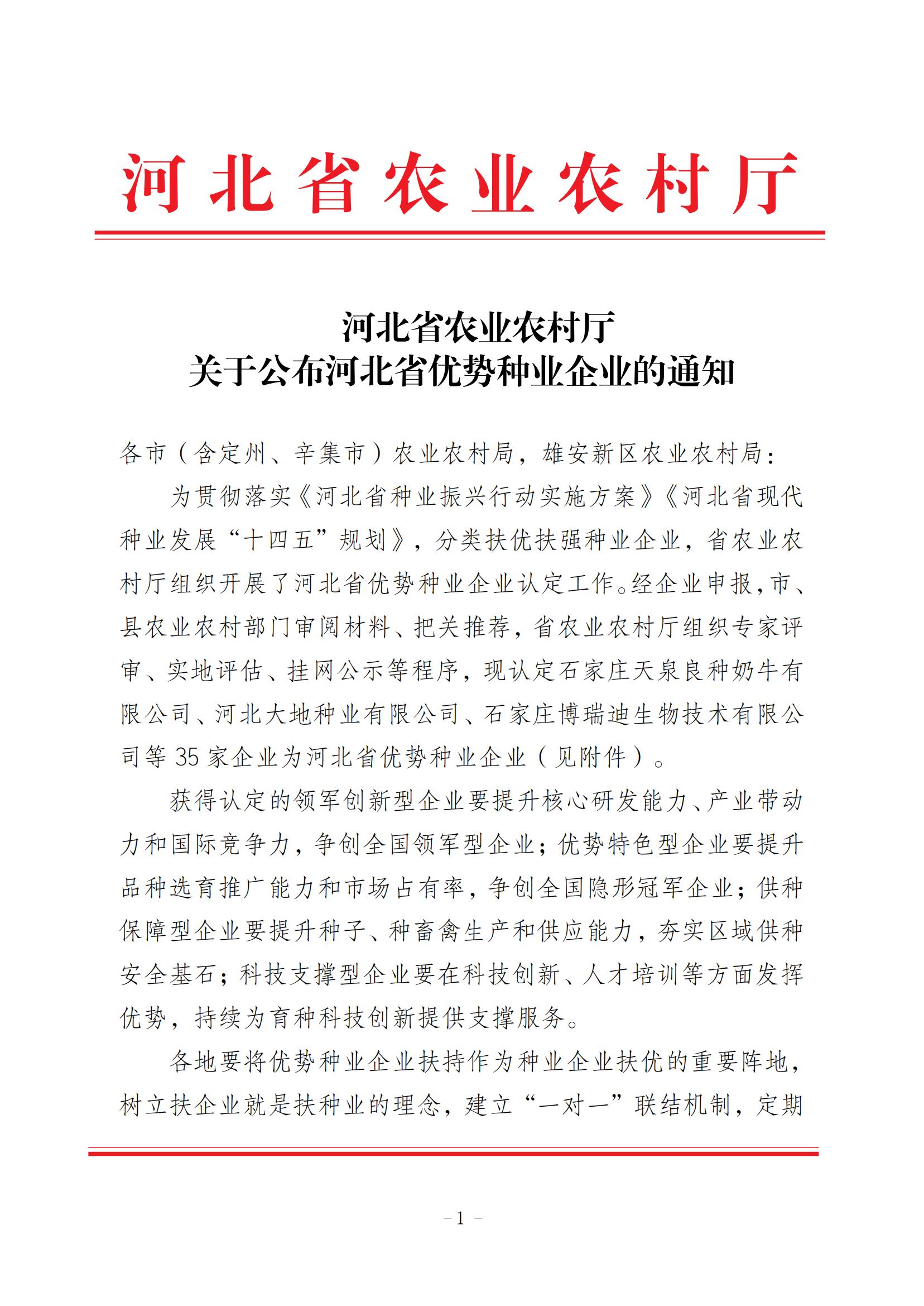 1744962967852596.jpg 1744962967852596.jpg